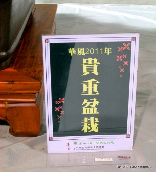 cm20131018___c30c0c44d4dc50eef7c5eb78201