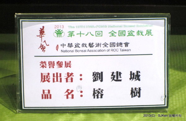 cm20131018___69fdfde75a3e594f0e3759ad8cf