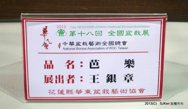 cm20131018___5022b8f385de3bdf4b359c22f6d