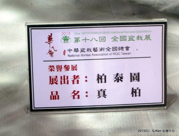 cm20131018___579dfab91025531a3915d296293