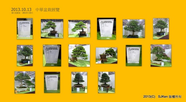 cm20131018___5bd5c3189bf2169d23012553f70