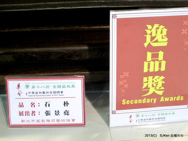 cm20131018___2419c6a2fcd59a8a46e4f2bd1ad