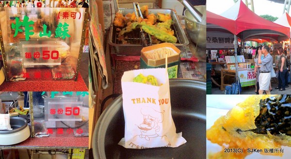 cm20131016___4e8c89aa39f070ceda1b1f52f69