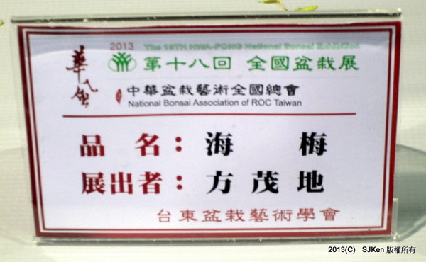 cm20131018___1cbe3aef0b1f19a037c126c8c50