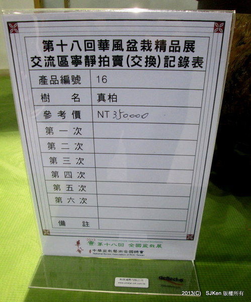 cm20131018___1fa1b3d4ee47f6b48a8e0f2222f