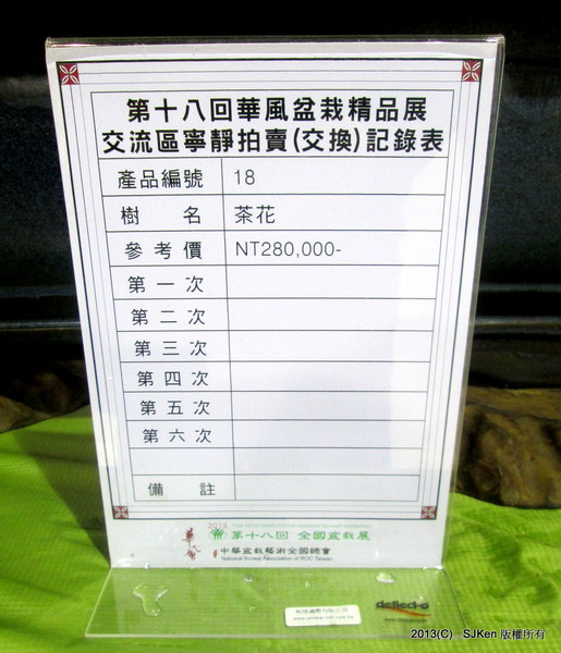 cm20131018___99275fc6f9553646f8f3ad8bcdb