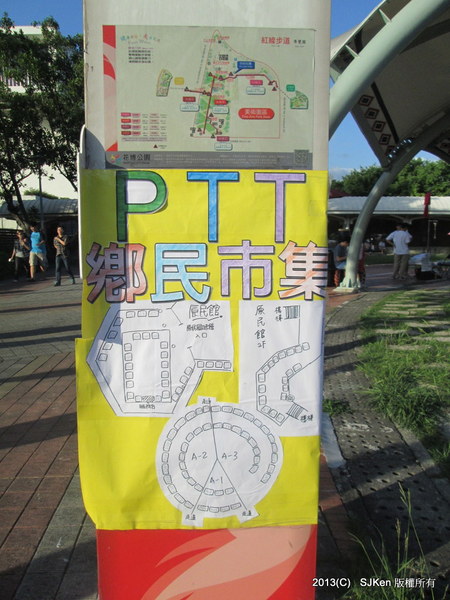 cm20131017___76f8ef4ed4a480f33b8363d6180