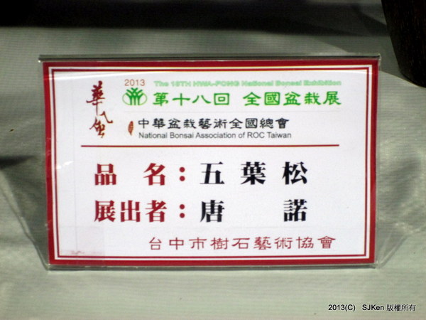 cm20131018___31d3117f7a5c153fdf245c58871