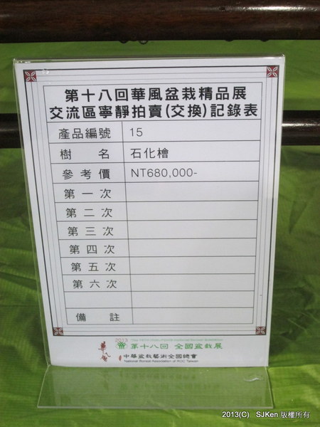 cm20131018___9a36c70e3350921ca34f61ed97f