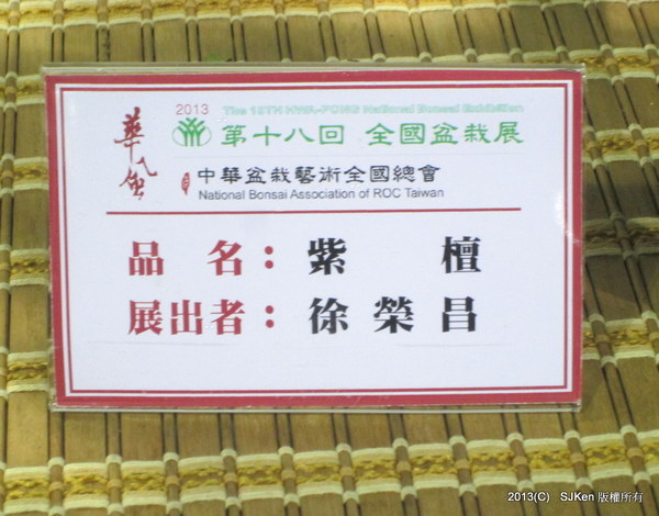 cm20131018___4a46797166eb8f0a680d43af551