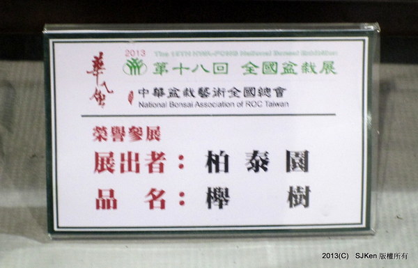 cm20131018___b4fa6500358167ca06dea69e28d