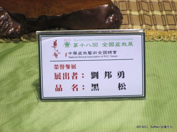 cm20131018___cb5e73e18e34f9303f7c142ce11