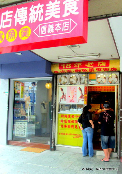 cm20130817___98d460f3f2678d4e73ab0330ad6