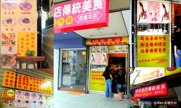 cm20130817___bf150dbf097845f2d3c3b02d220