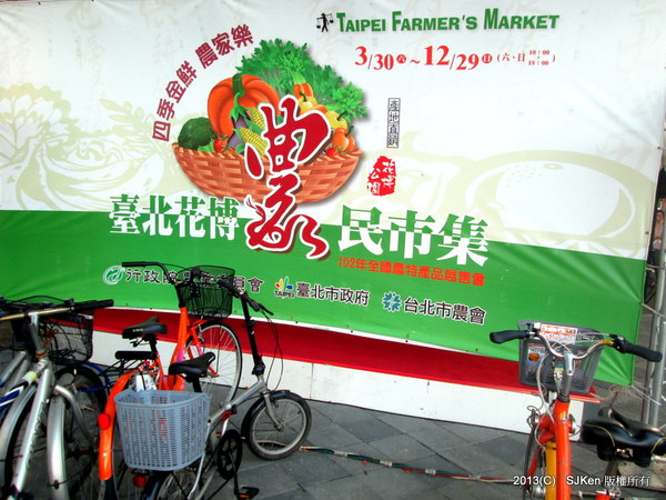 cm20131016___da59b4fcfc7956dbfc014c8e6dd