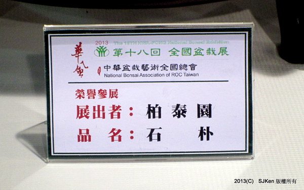 cm20131018___5c4002149649cd3ac16ece7124d