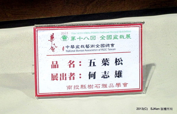 cm20131018___0ac170f125d4c50c282175a5342