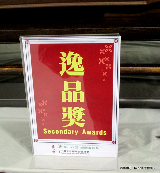 cm20131018___0acc04c461f3d582ae2165c8b3c