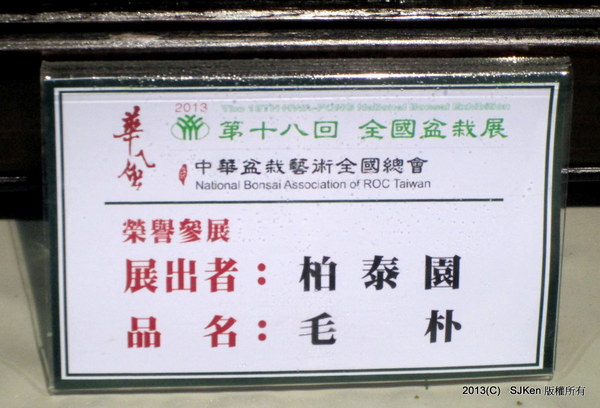 cm20131018___4ddd5c30c044450c46205a85aad