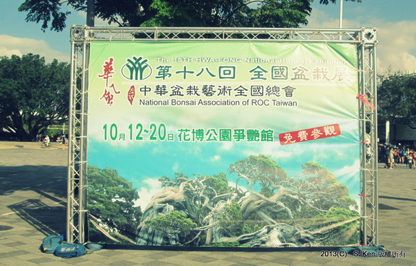 cm20131018___9f3e0435a1d9a67723c973e54c7