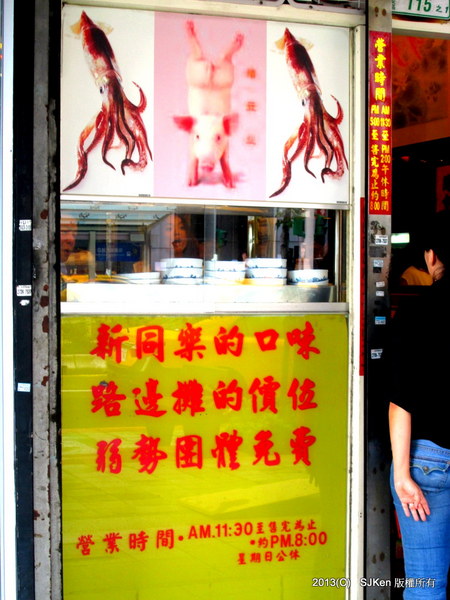 cm20130817___dcddfaf9b470b00615257a5b8fd