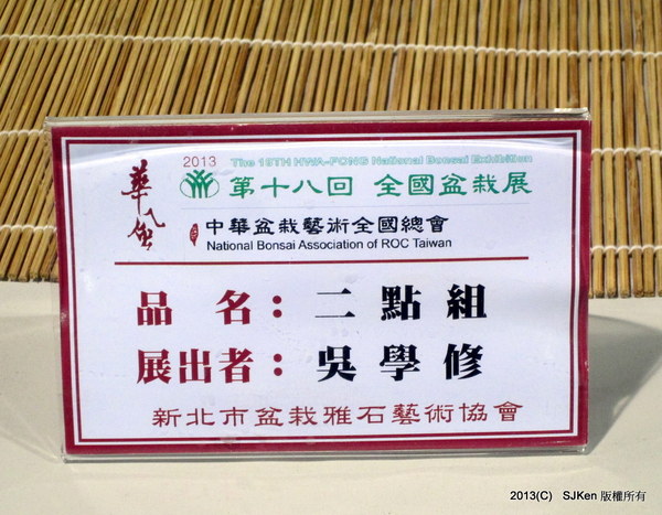 cm20131018___f1bfa4dd4a6eb5485b00b7d93ab