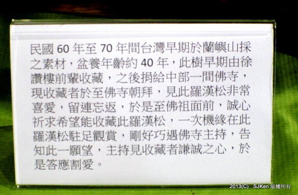 cm20131018___0831821bd96839c4be37593279d