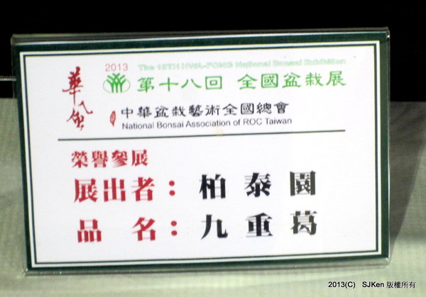 cm20131018___41d5a31ffd1d752904cadf3d1ec