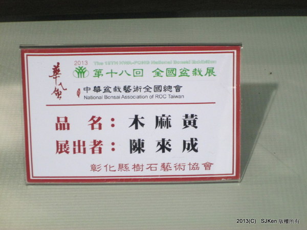 cm20131018___daa618efd7de2f337959aa8a0bd