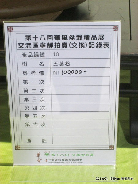 cm20131018___6fc047dcee7b87e8e8078a7eec0