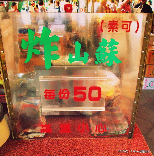 cm20131016___680cc49e147e25f41bd5d0b9206