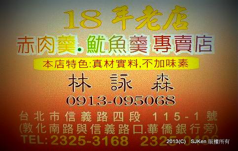 cm20130817___229c88fde1fa1ee11b16d620e9d