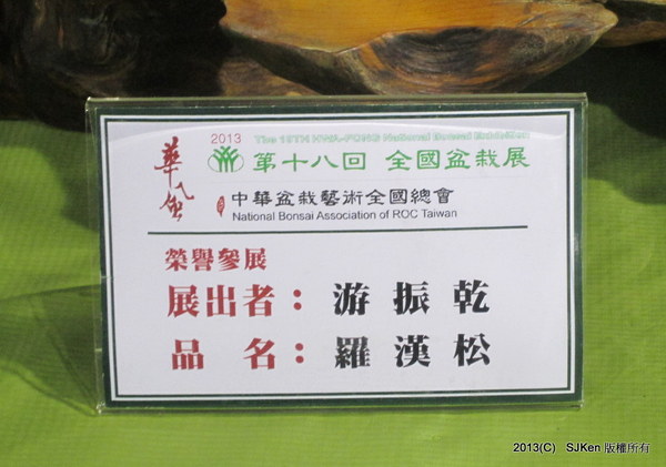 cm20131018___0df9cd25de4399fa656945aab50