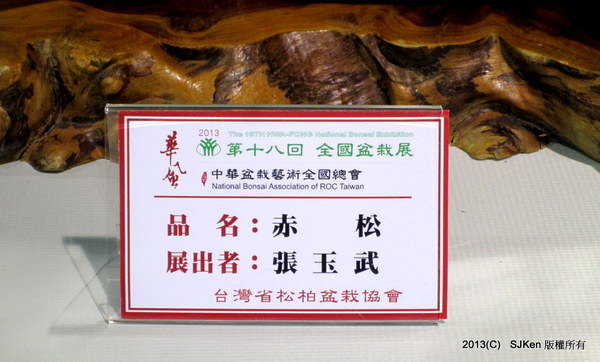 cm20131018___90241a4bed16ee54be455fc0067