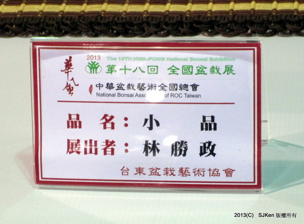 cm20131018___e7205196b396d14b0ec8a0c08b3