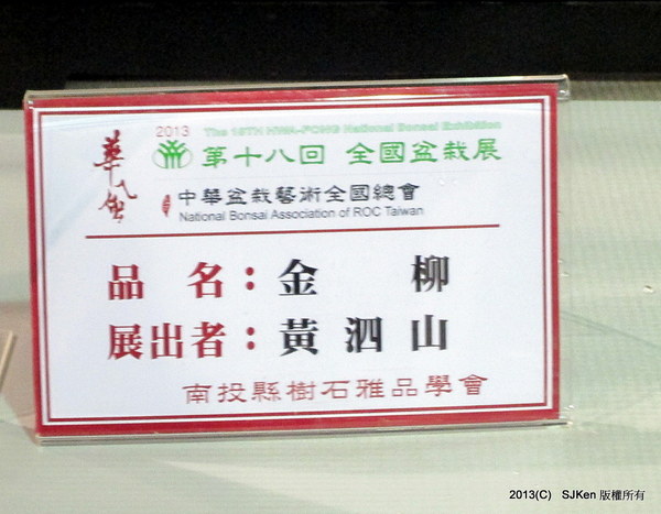 cm20131018___45da0e8891cb661e881c255c04a