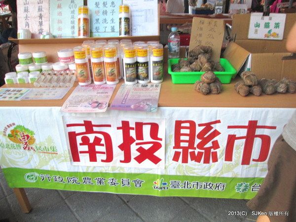 cm20131016___7fe59c76fbe2d1eeecdfd2f2dd0