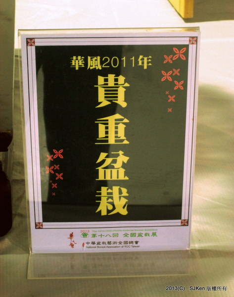 cm20131018___b2e047ca1c02d0293105b941767