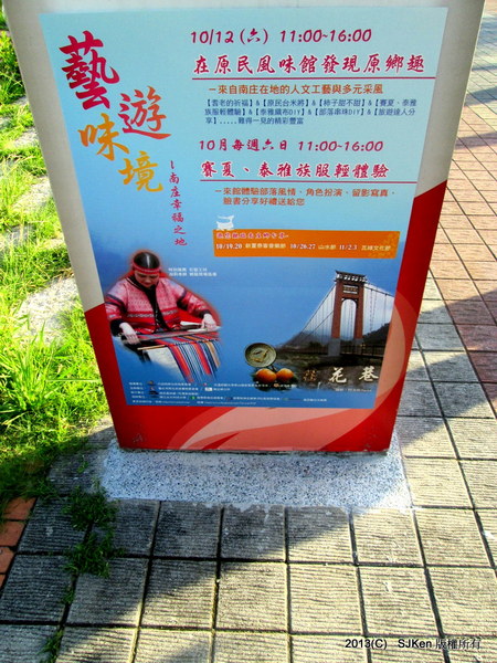 cm20131017___3eda9ed2d80628facc63e4fa481