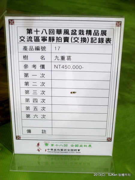 cm20131018___56552b33730e3609314cb5d90da