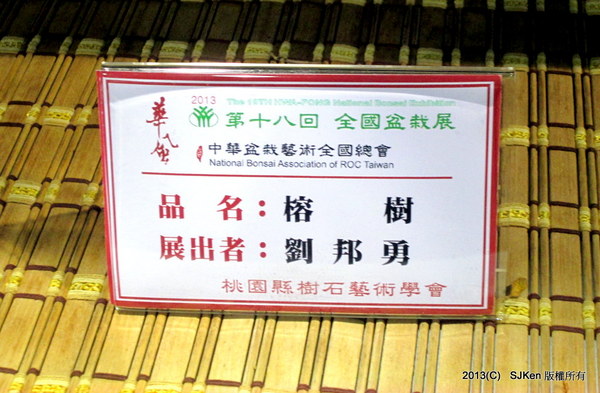 cm20131018___07cd0383166d78abc271befe5b0