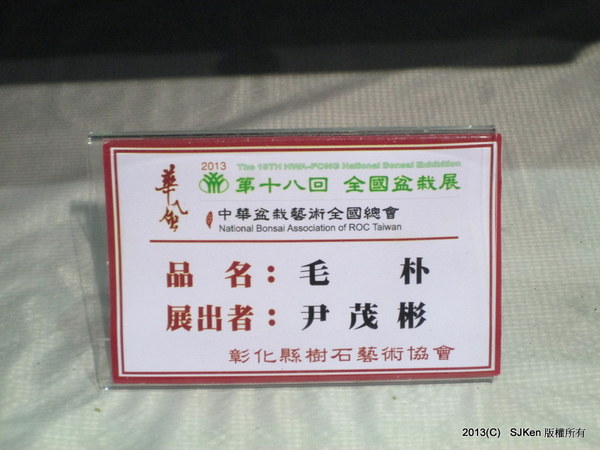 cm20131018___c08cb0c7e9fa60daba6481657d3