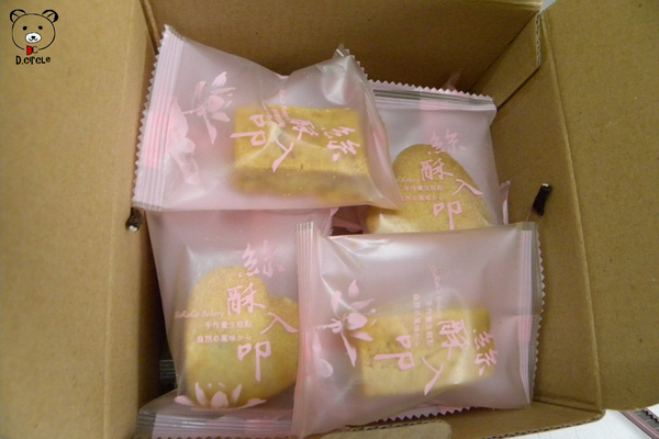 絲酥入扣:南投●草屯-絲酥入叩~心型的山藥鳳梨酥耶~!!酸酸甜甜好滋味~❤