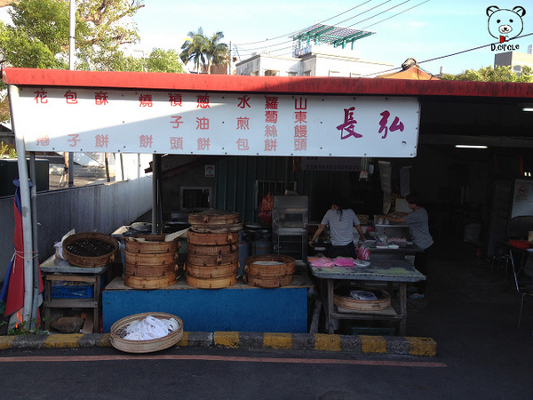 長弘早點:宜蘭●市區-長弘早點~蔥香四溢的厚切蔥油餅+皮Q餡滿的水煎包!!