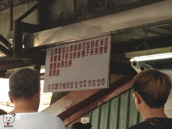 長弘早點:宜蘭●市區-長弘早點~蔥香四溢的厚切蔥油餅+皮Q餡滿的水煎包!!