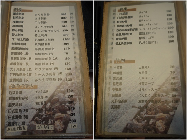menu3