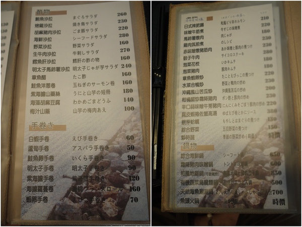 menu4