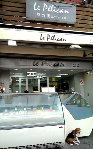 貝力岡1