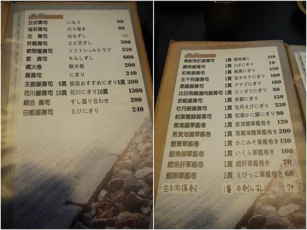 menu1