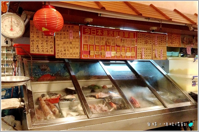 米特,味玩待敘部落格 © MEAT76|2013-07-14|美食記【新北‧萬里】三明美食|龜吼漁港海邊餐廳|便宜新鮮又好吃的海產料理003.jpg
